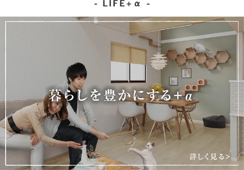 - STORAGE -“コレ”の収納場所がほしい！