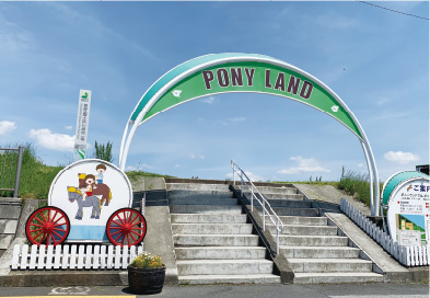 篠崎ポニーランド