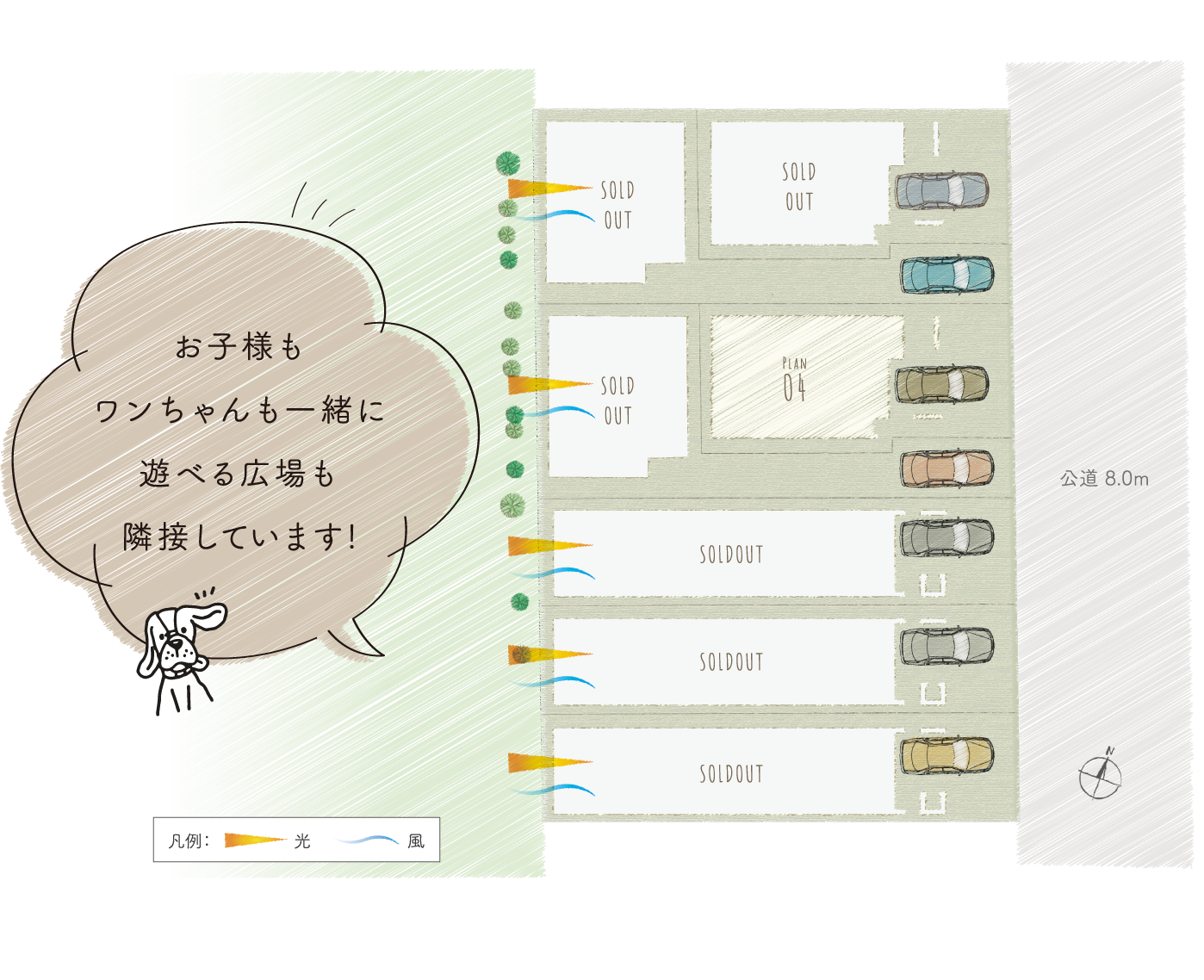 全体区画図