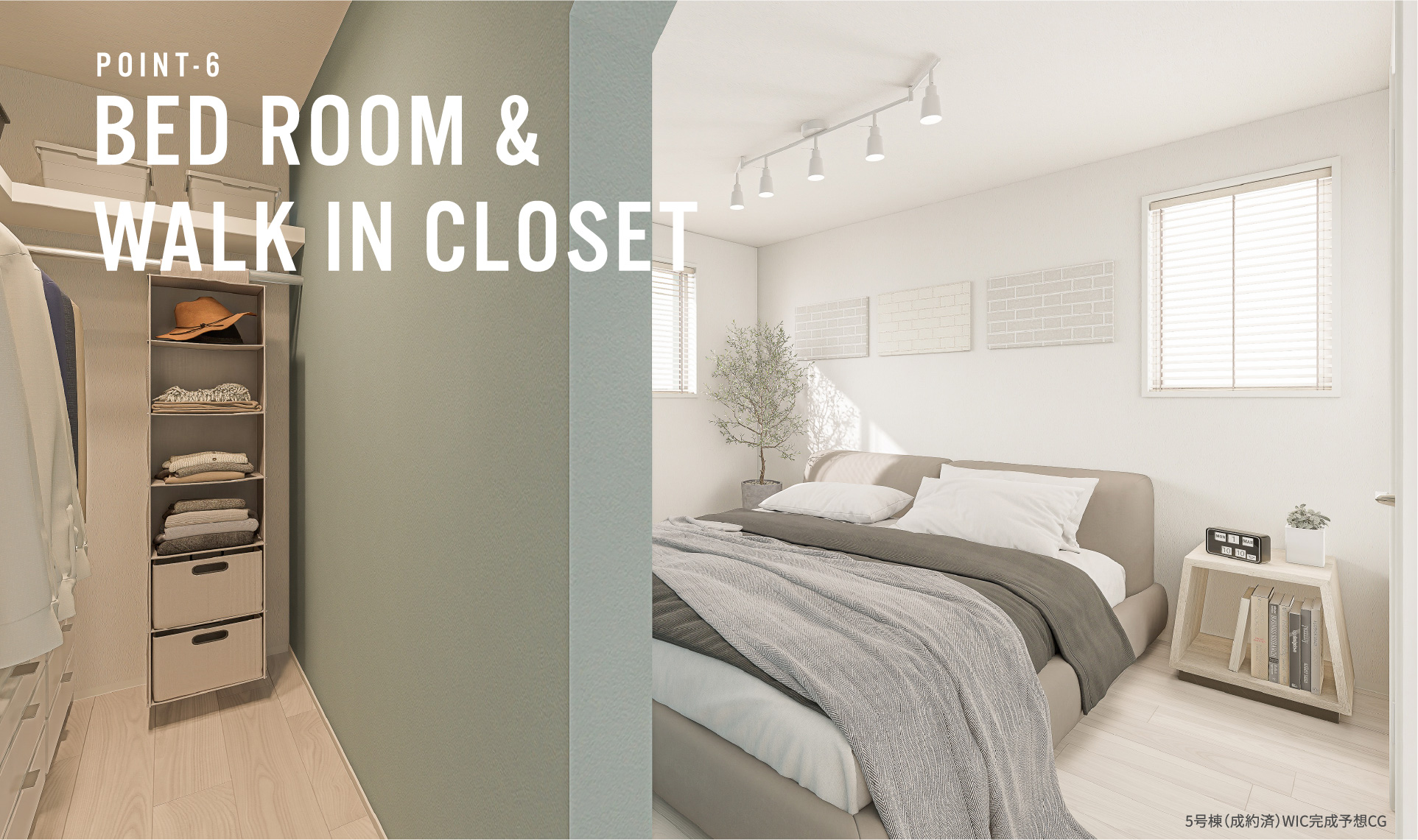 POINT-6 BED ROOM & WALK IN CLOSET 