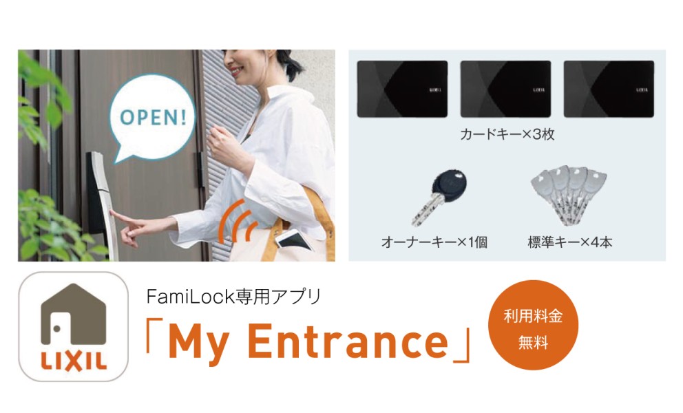 FamiLock