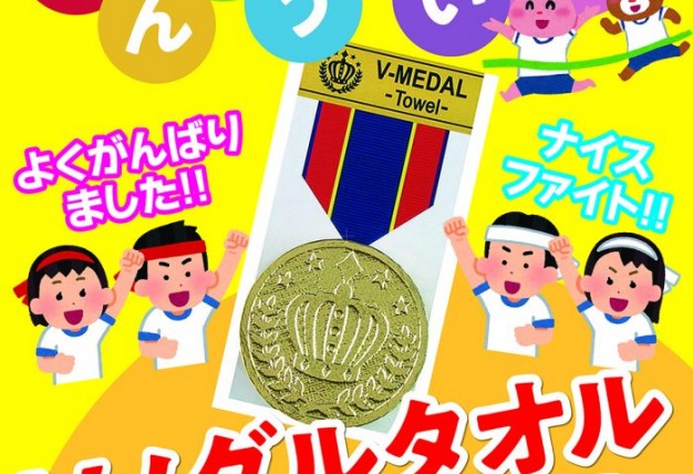 江戸川区独自の保育ママ制度をご存知ですか?
