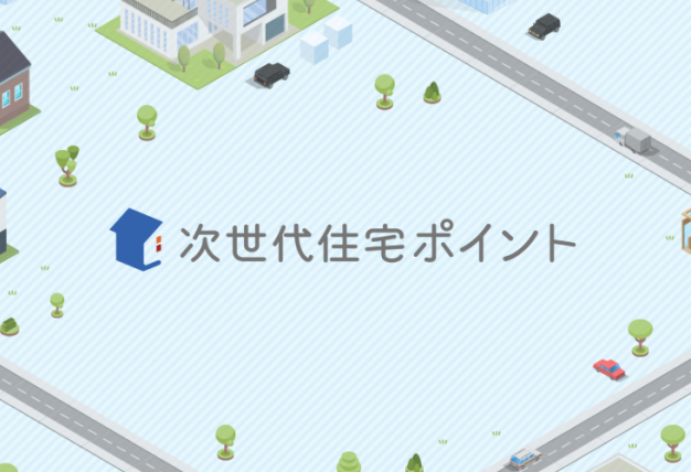 トイレを詰まらせないためにやっておきたいこと