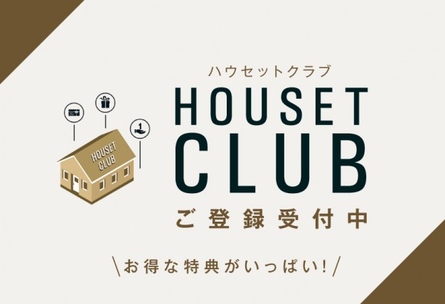 江戸川区の子育て支援策について