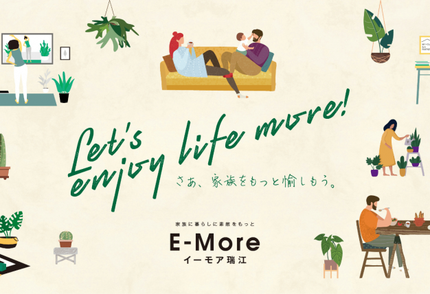 トワイエ浦安、全43棟完売!2年間を振り返ってみました