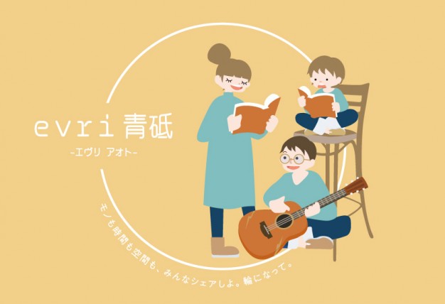 フラット35とは。年齢、家族数、世帯年収の平均は?