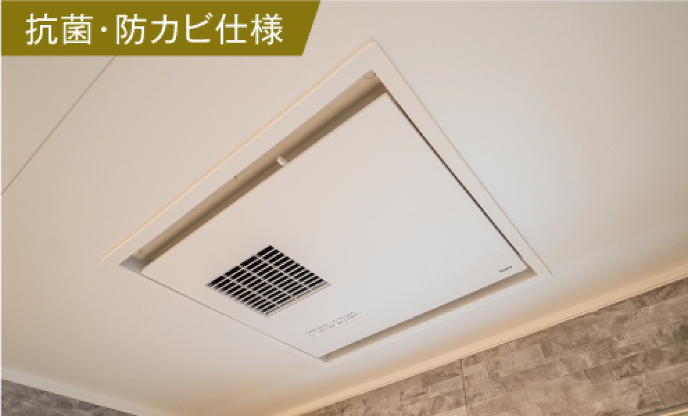 換気乾燥暖房機