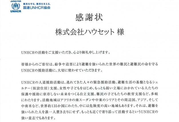 子育て世代に優しい街、高砂の魅力