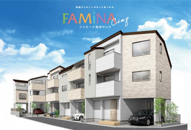 年末年始休業のお知らせ