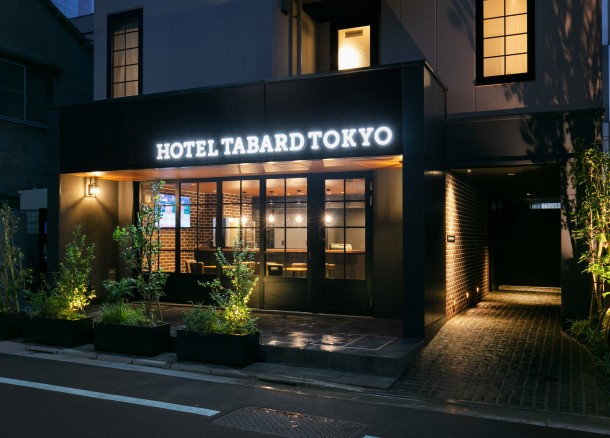 HOTEL TABARD TOKYO