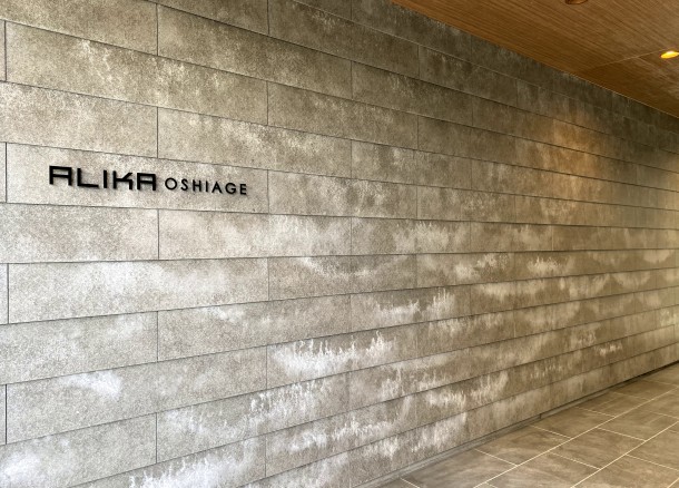 ALIKA押上
