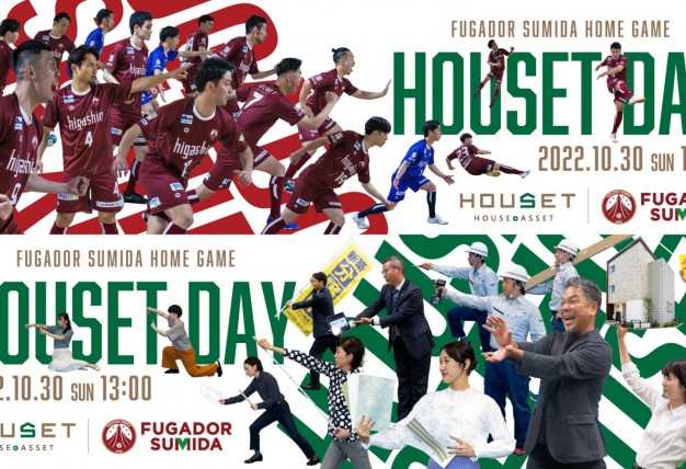 【未公開物件】JR総武線「小岩」駅徒歩12分。ハウセットクラブ会員登録受付中!