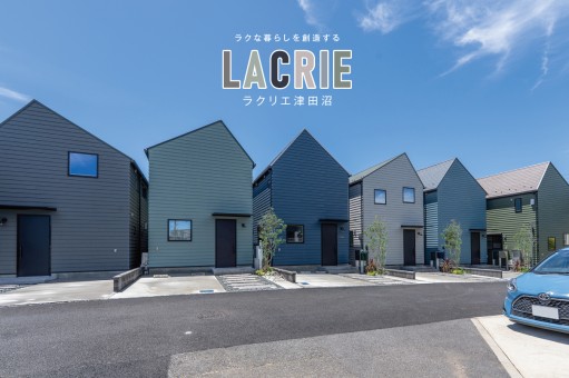 【完売】ラクリエ津田沼