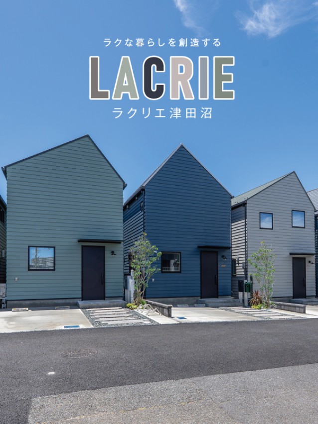 ラクリエ津田沼