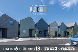 ラクリエ津田沼 ラクリエ津田沼
