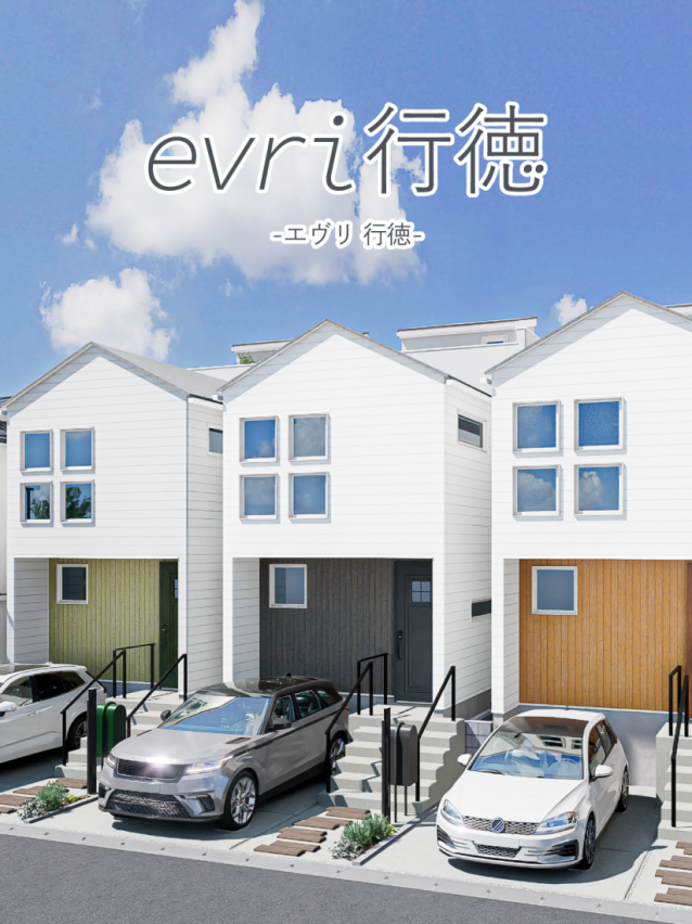 【完売】エヴリ行徳