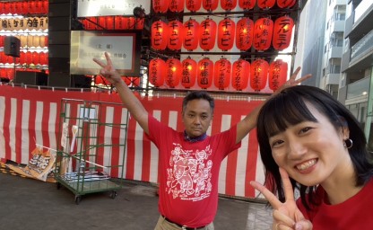 「すみだ錦糸町河内音頭大盆踊り」に協賛させていただきました。