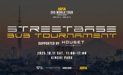 ハウセットが「3人制ストリートサッカー国際大会」のメインスポンサーとなりました。