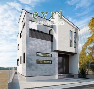 エヴリ新小岩親水公園