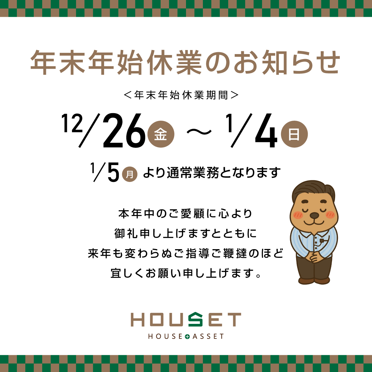 <?php echo $title_sg;?>