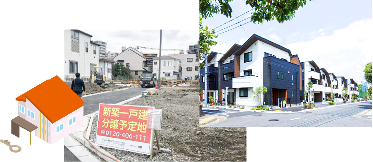未公開物件優先案内