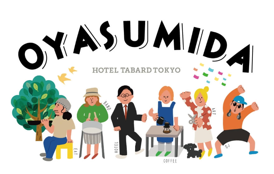 OYASUMIDA