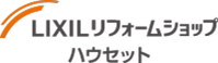 安心のアフターメンテナンス