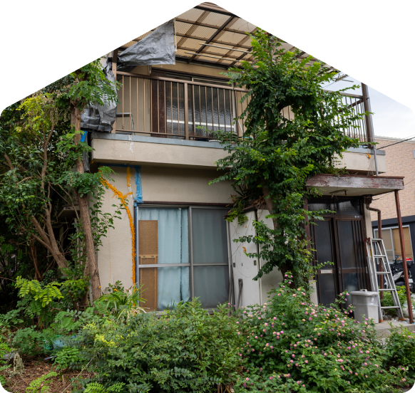 放置状態の空き家